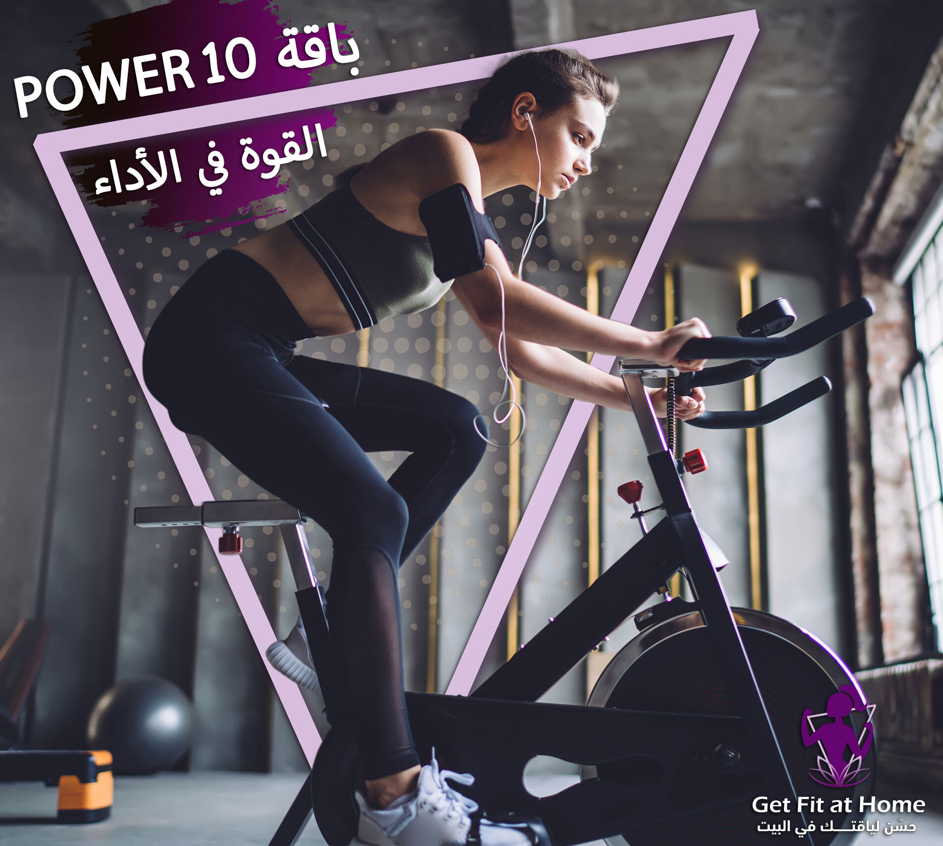 Power10 Package